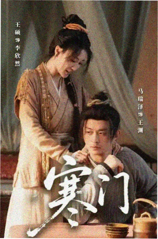 久草视频在线 排行榜第二